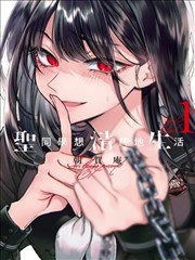 寺田警官人物立绘